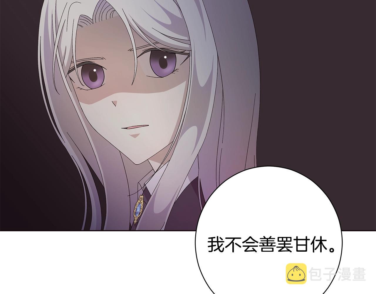 第11话 室友95
