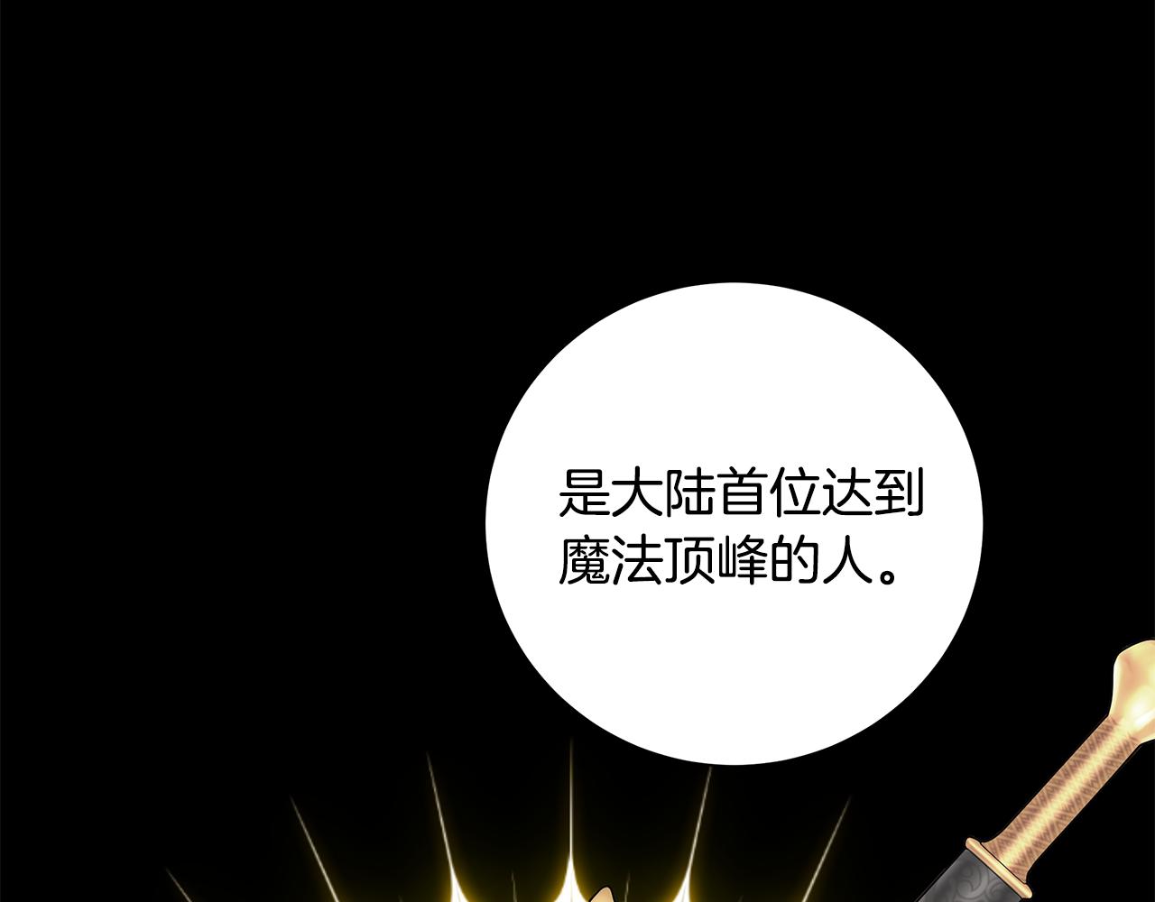 番外1 本公主走了15