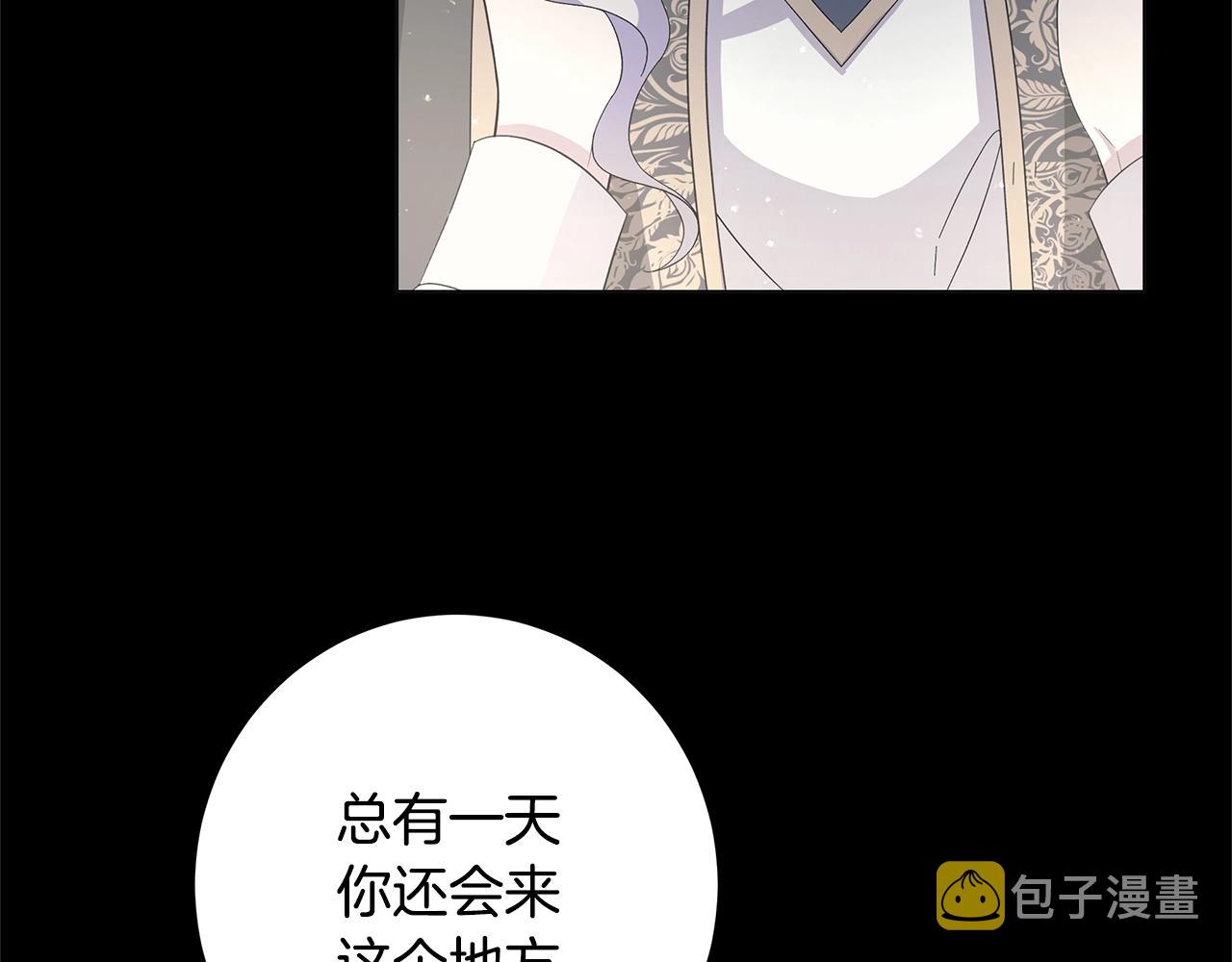 第13话 捉摸不透70
