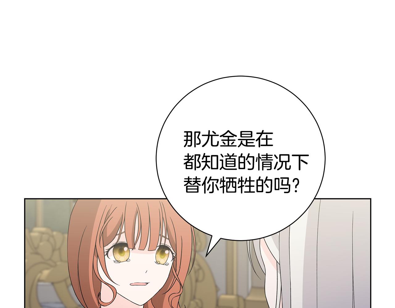 第34话 救人9