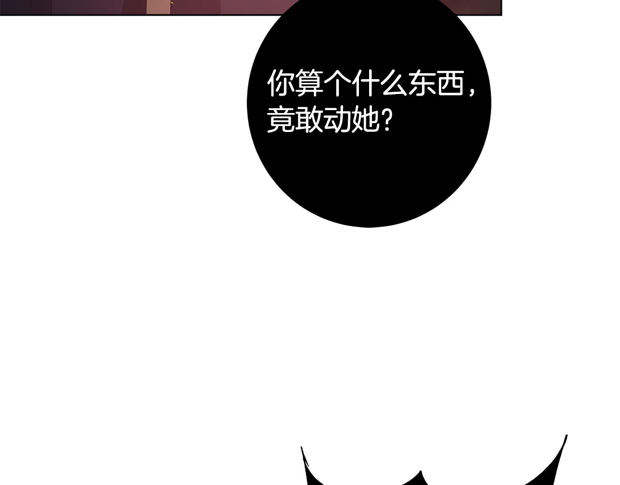 第19话 救人121