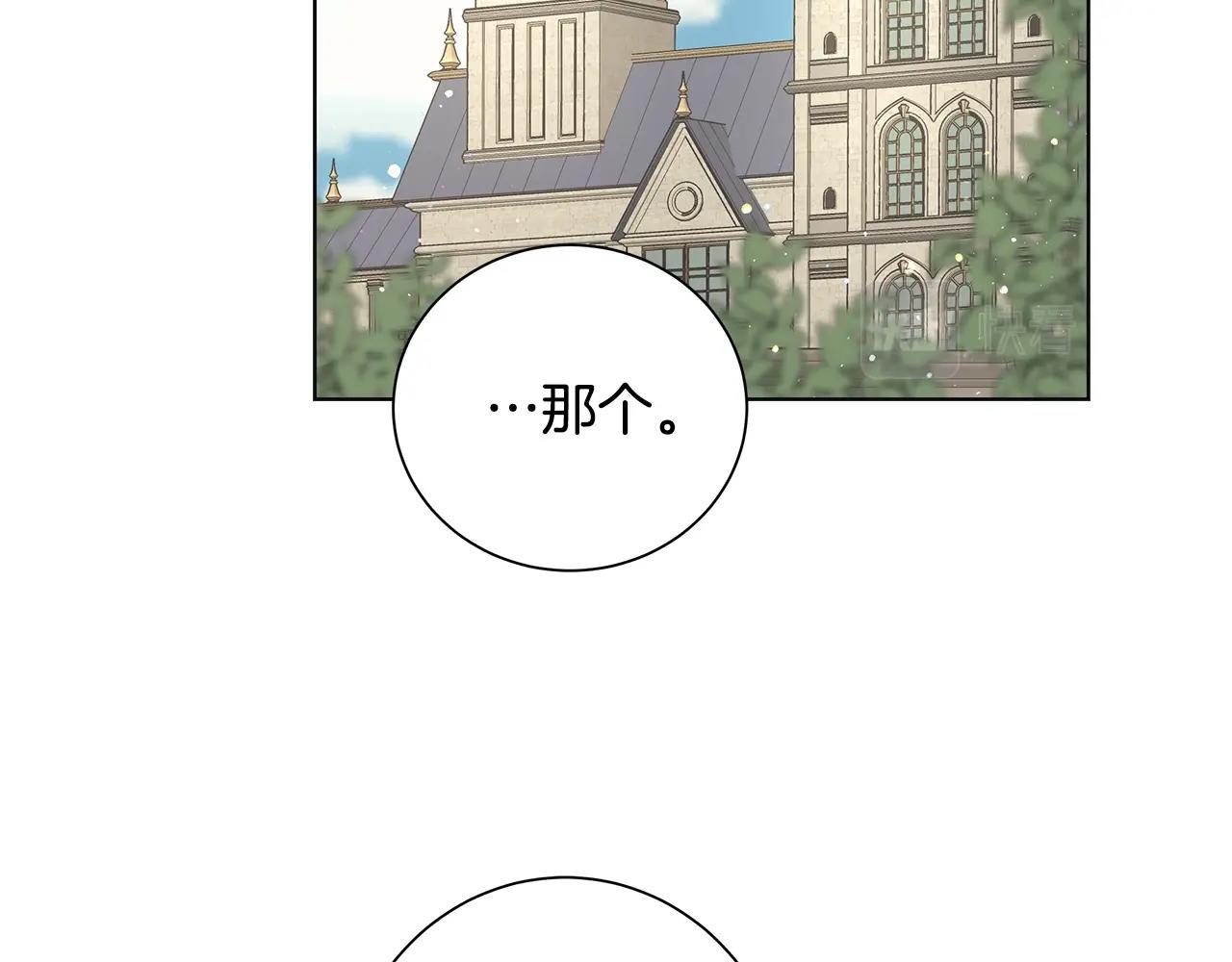 第15话 魔塔之主1