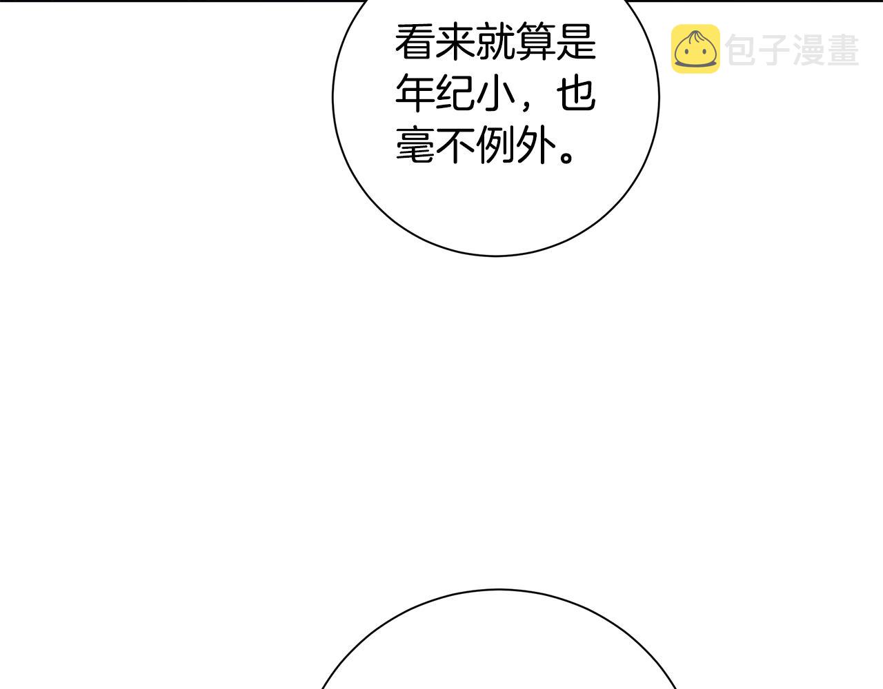 第31话 一家三口27
