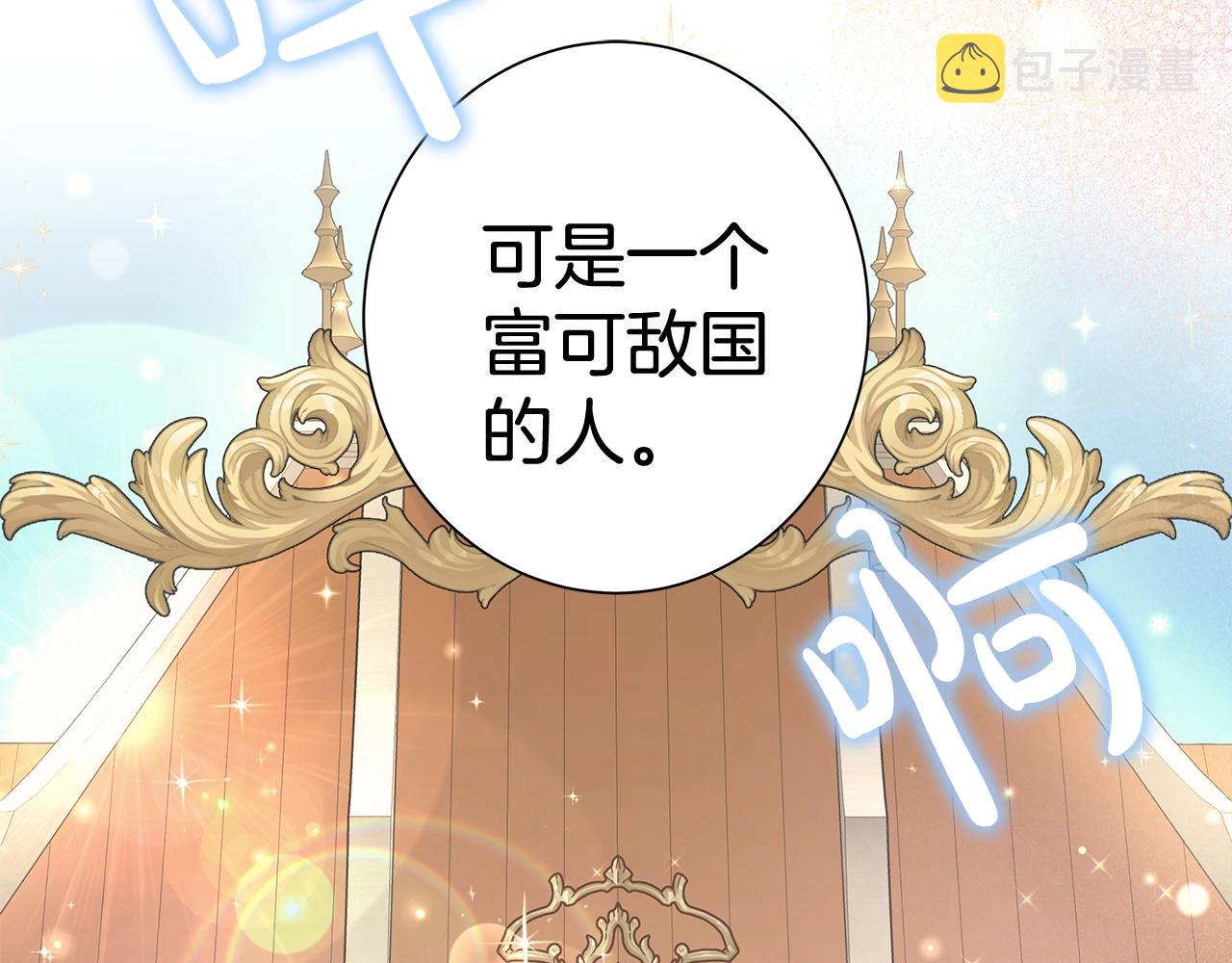 第5话 入学考试23