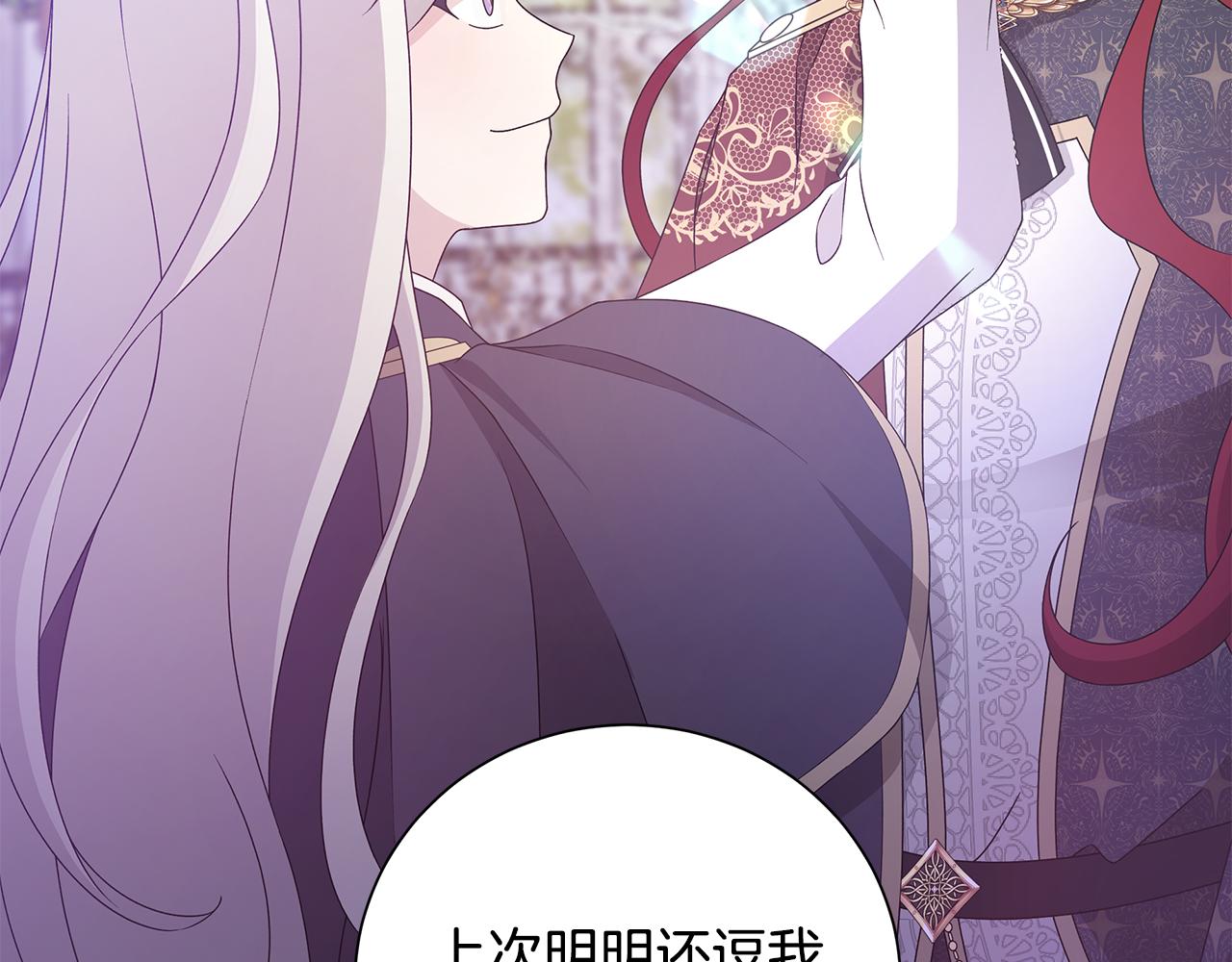 第43话 再见119