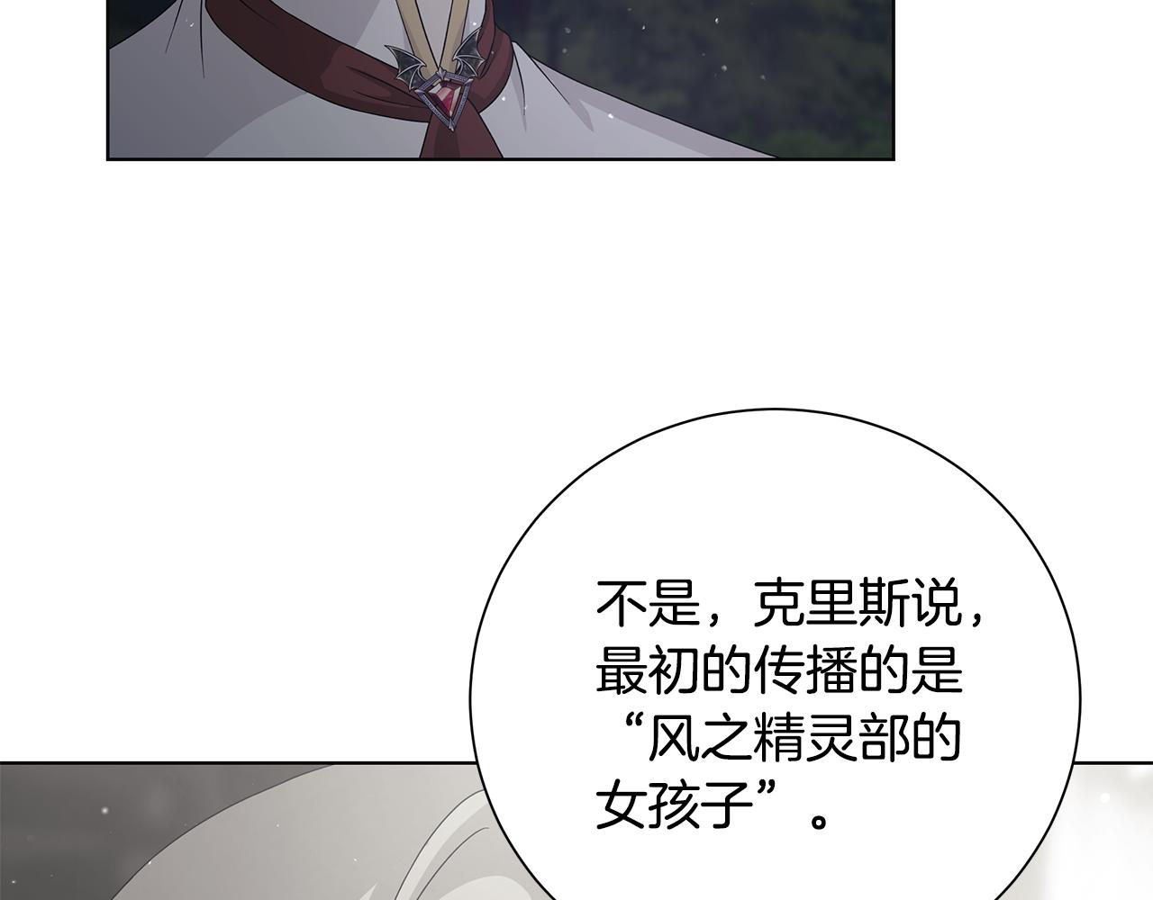 第30话 突发状况24