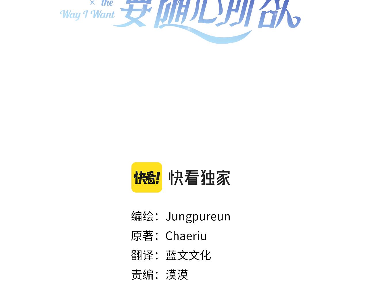 第40话 改变世界的人28