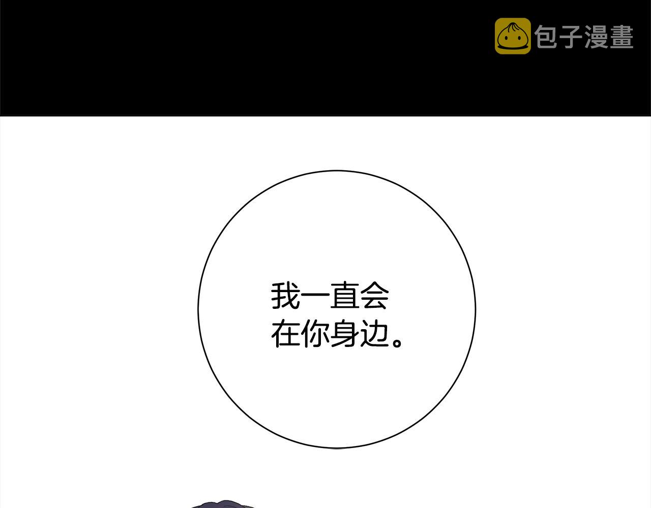 第13话 捉摸不透73