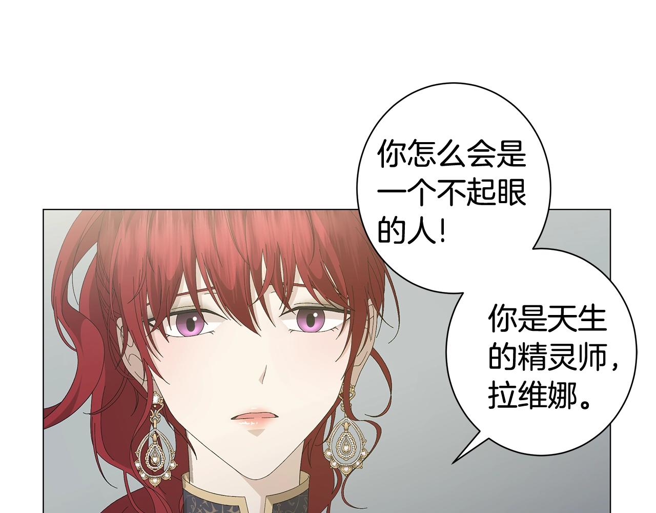 第2话 魔女87