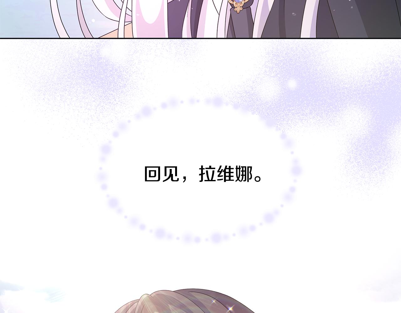 第34话 救人107