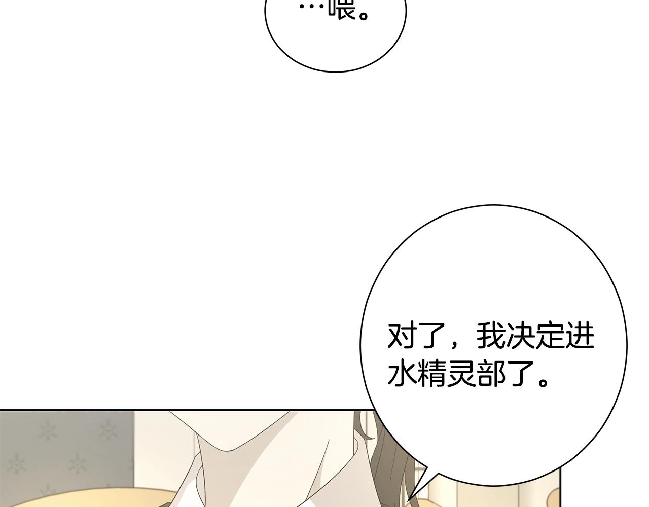 第11话 室友45