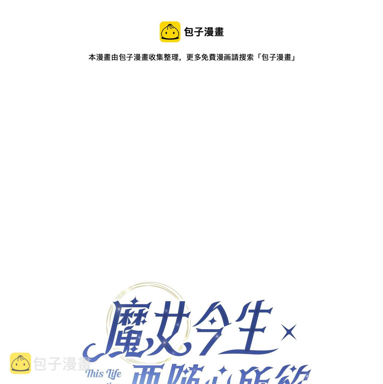 第7话 秘密暴露0