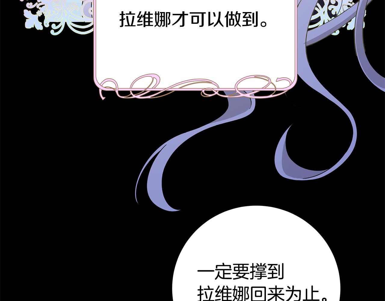 第40话 改变世界的人16