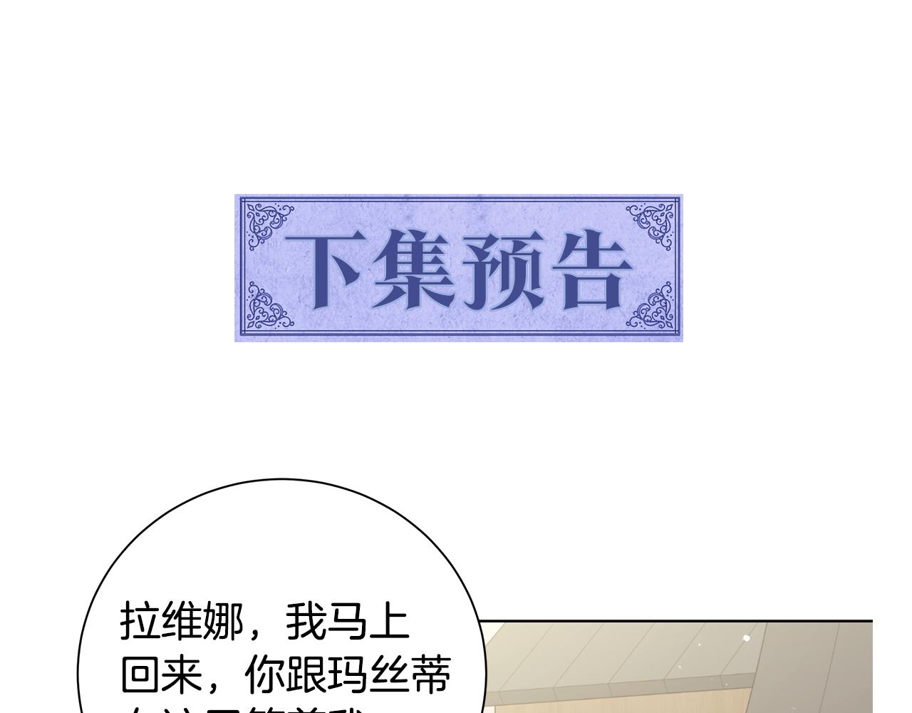 第30话 突发状况100
