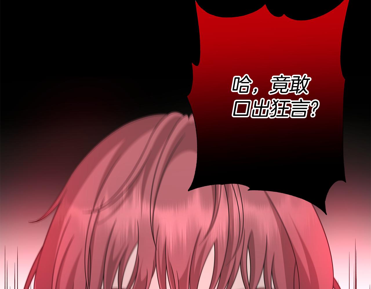 第41话 该你上场63