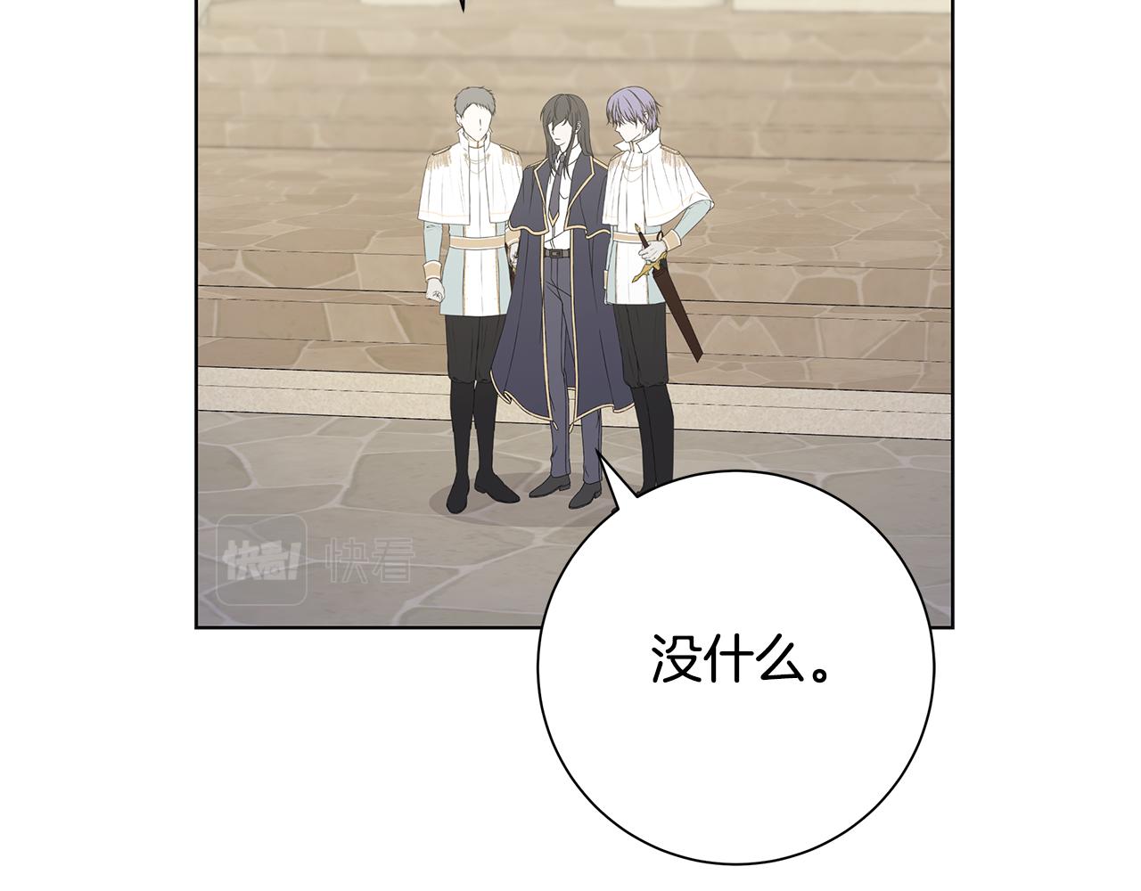 第34话 救人94