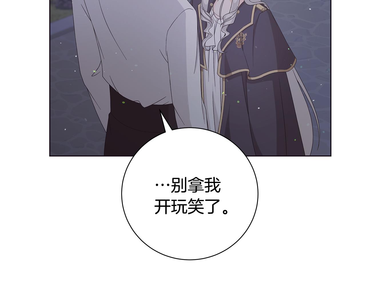 第30话 突发状况37