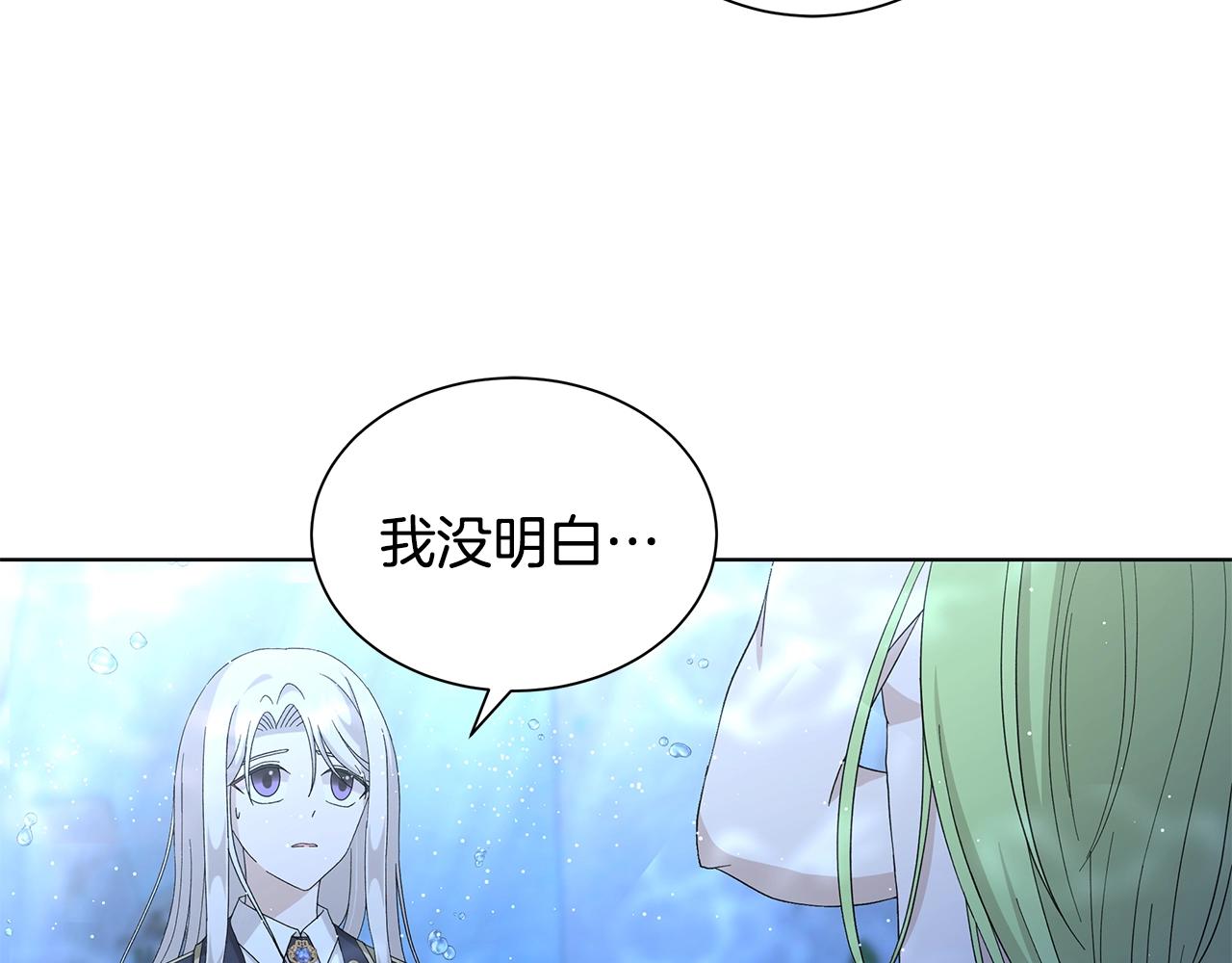 第14话 溺水102