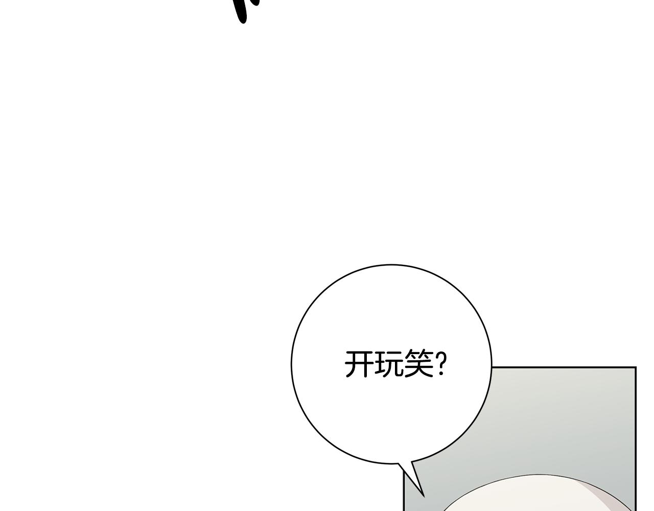 第27话 调查真相54