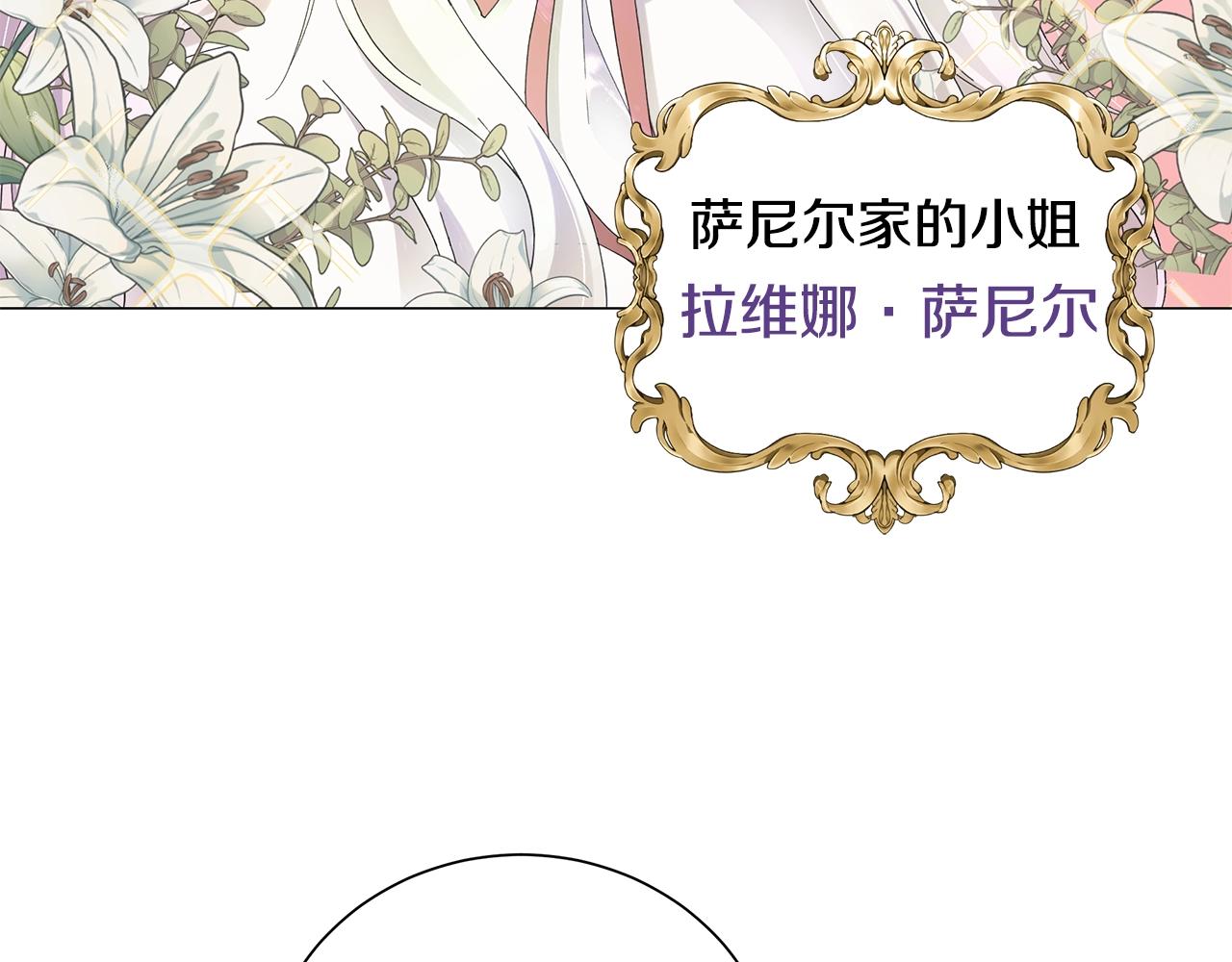 第1话 哥哥保护你48