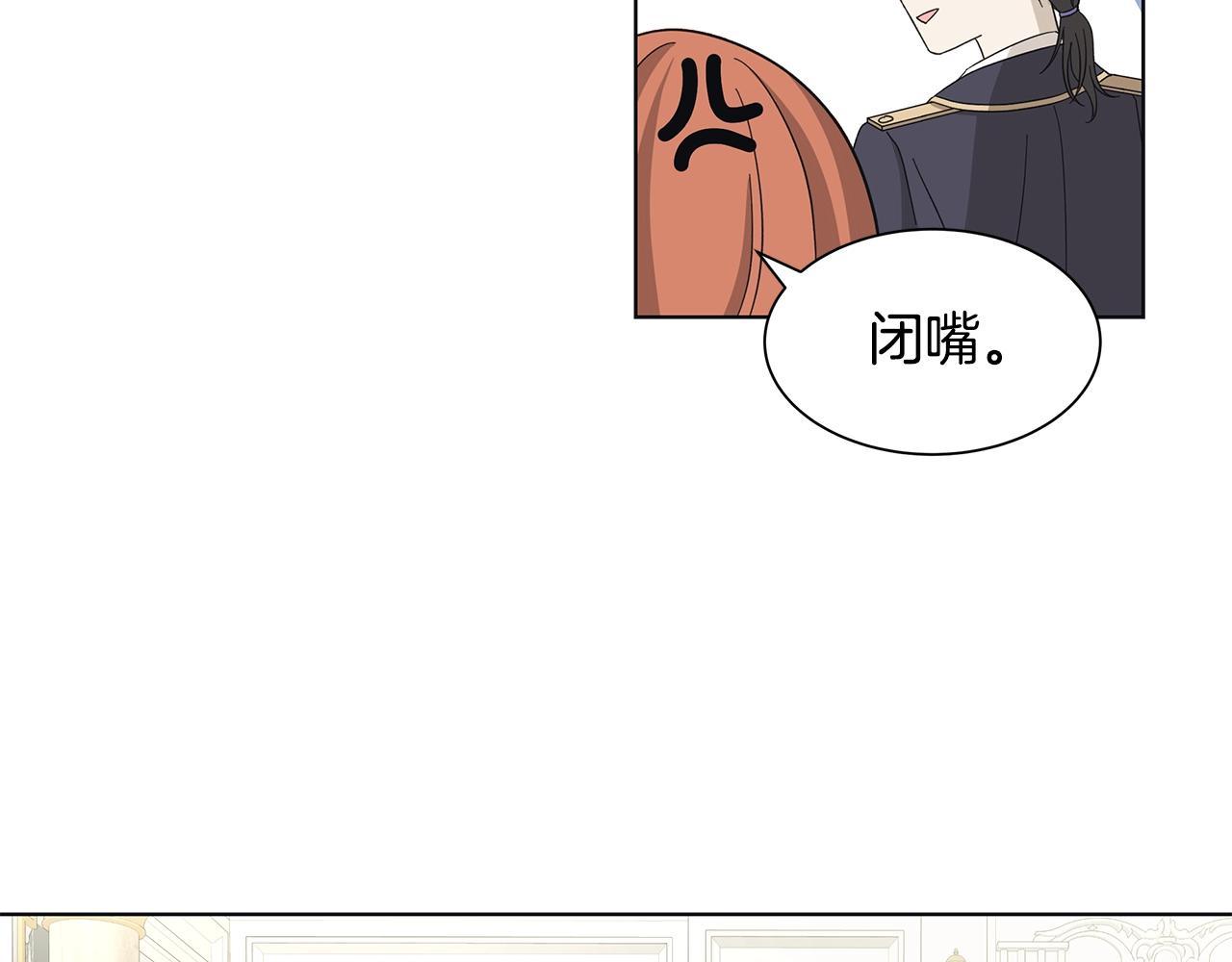 第15话 魔塔之主37