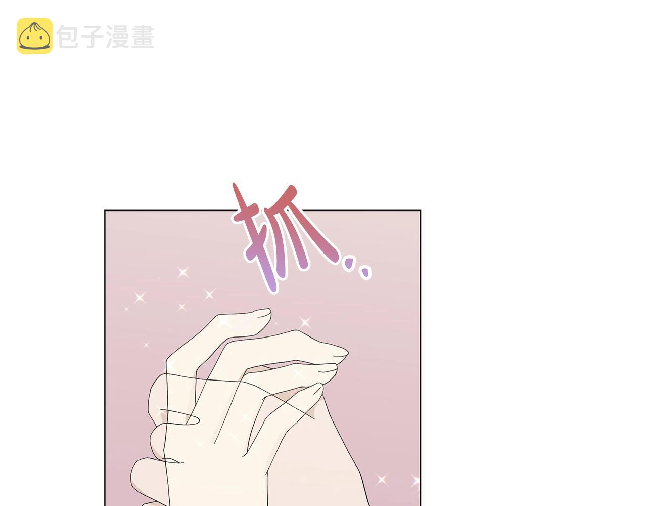 第3话 胆小鬼33