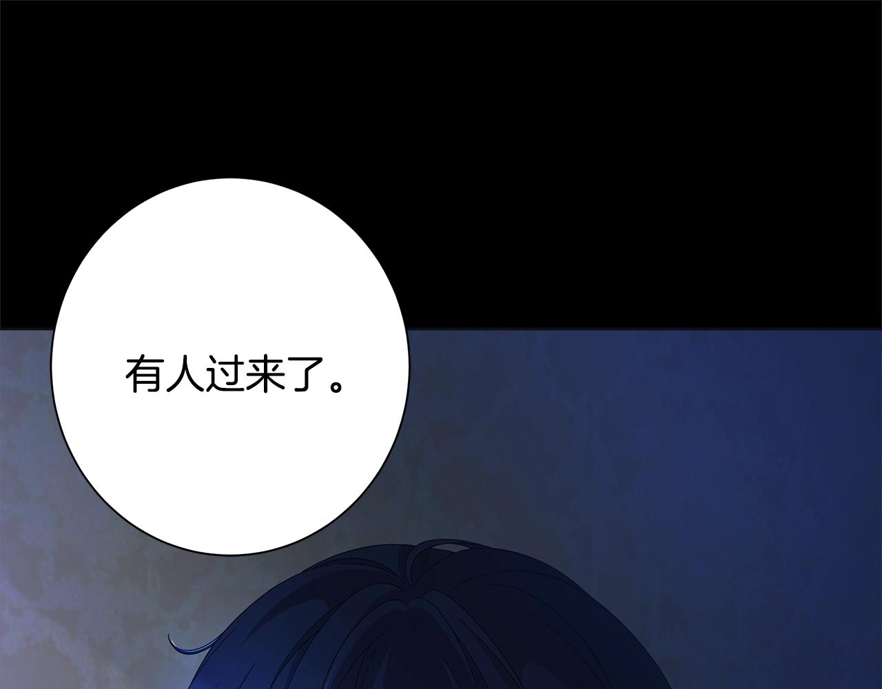 第13话 捉摸不透32