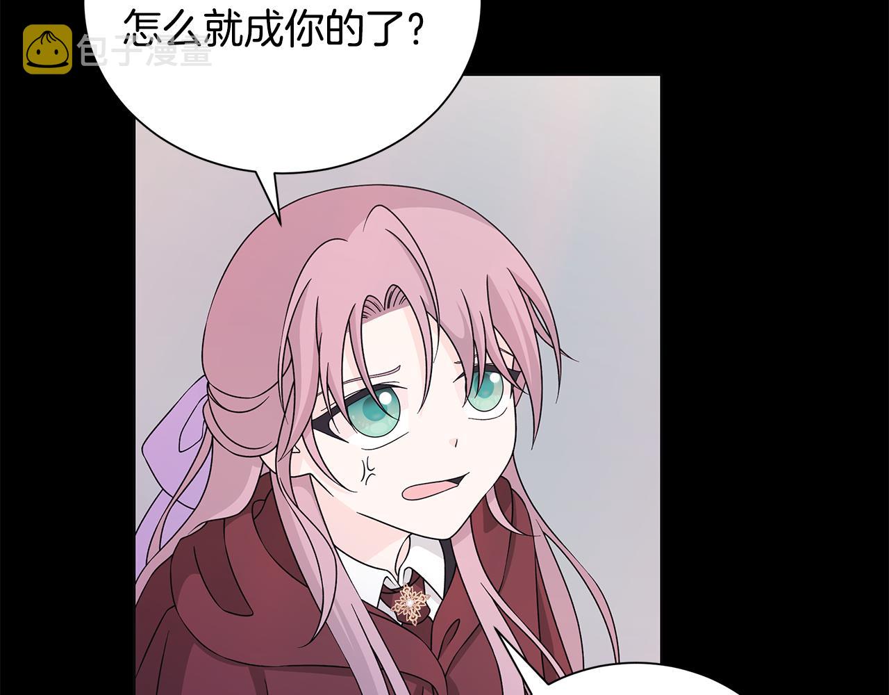 番外1 本公主走了68
