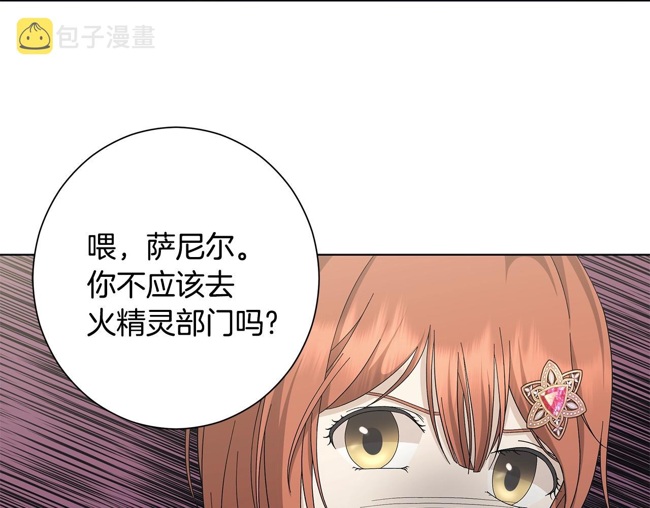 第11话 室友81
