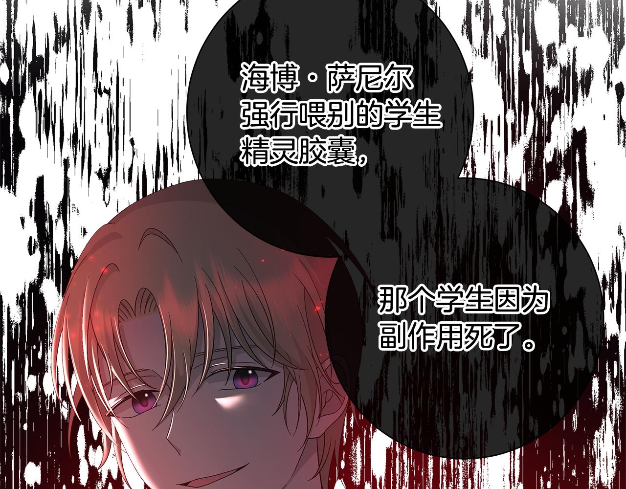 第26话 考验38