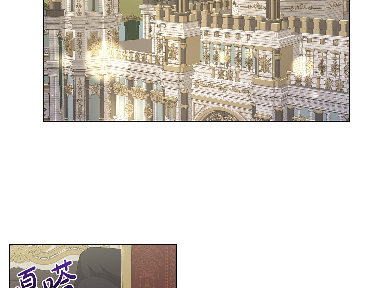第17话 真实身份64
