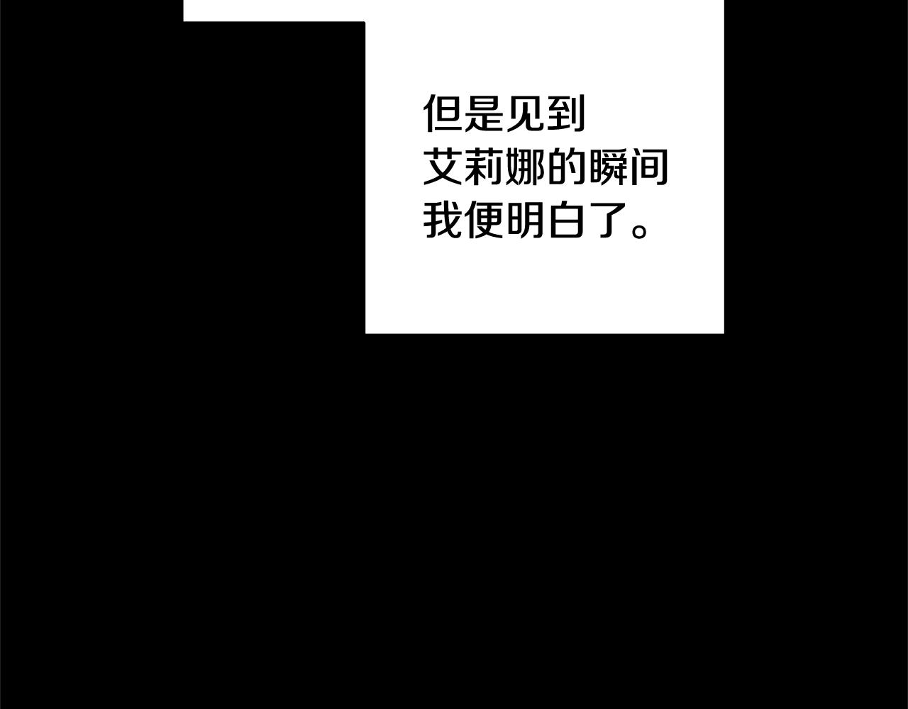 第10话 原谅36