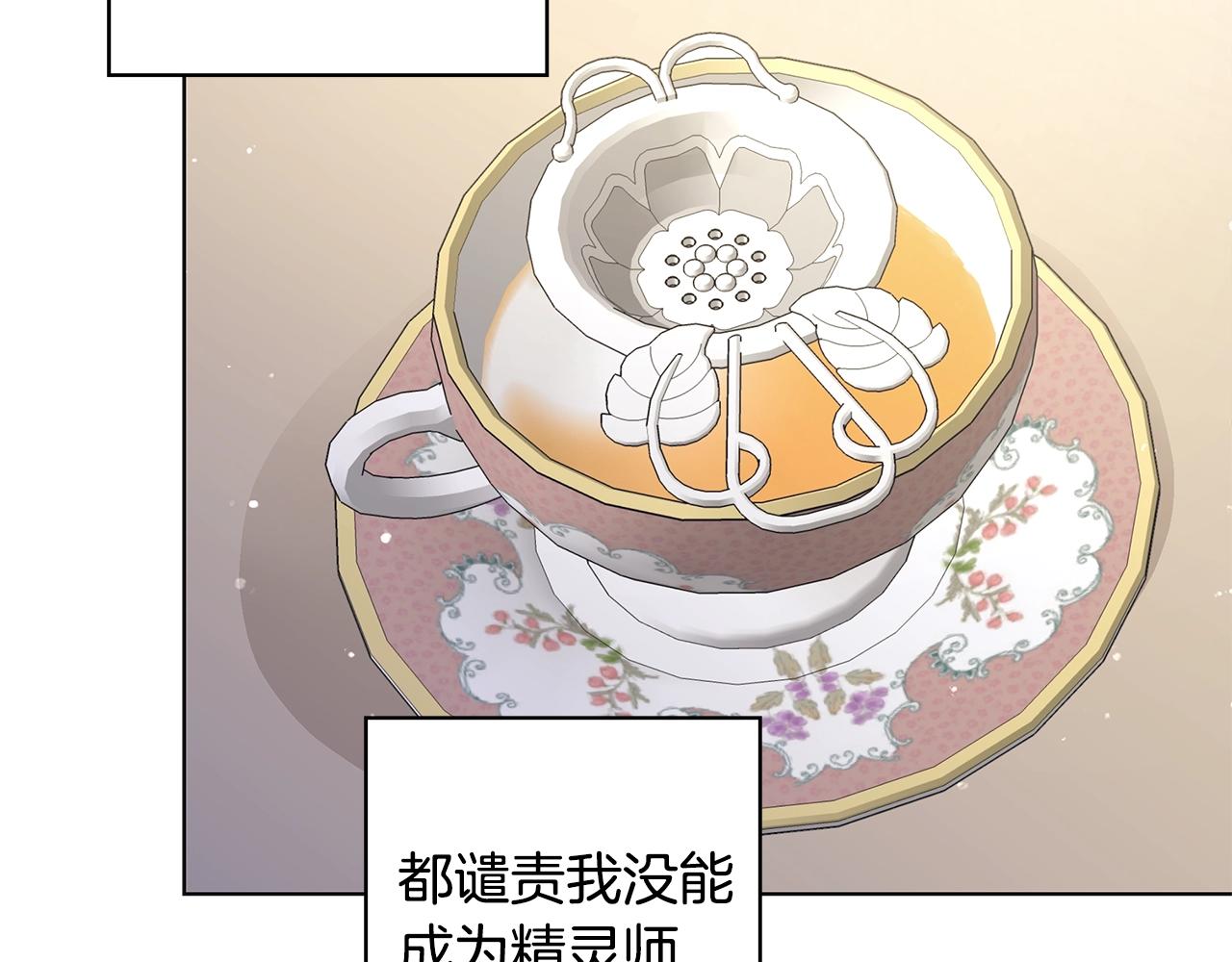 第11话 室友70