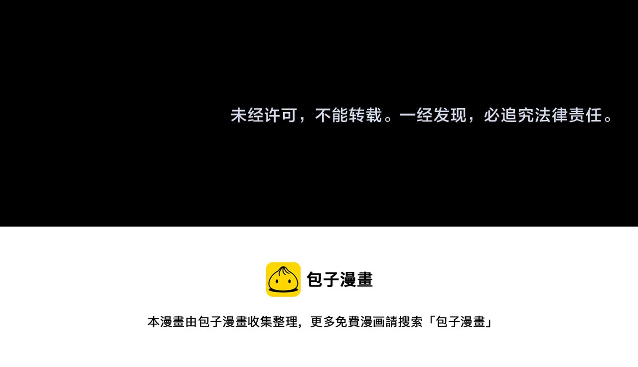 第40话 改变世界的人117