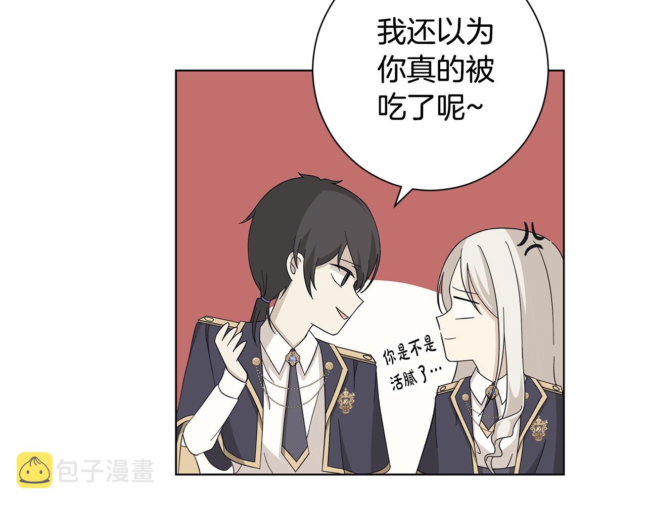 第11话 室友39