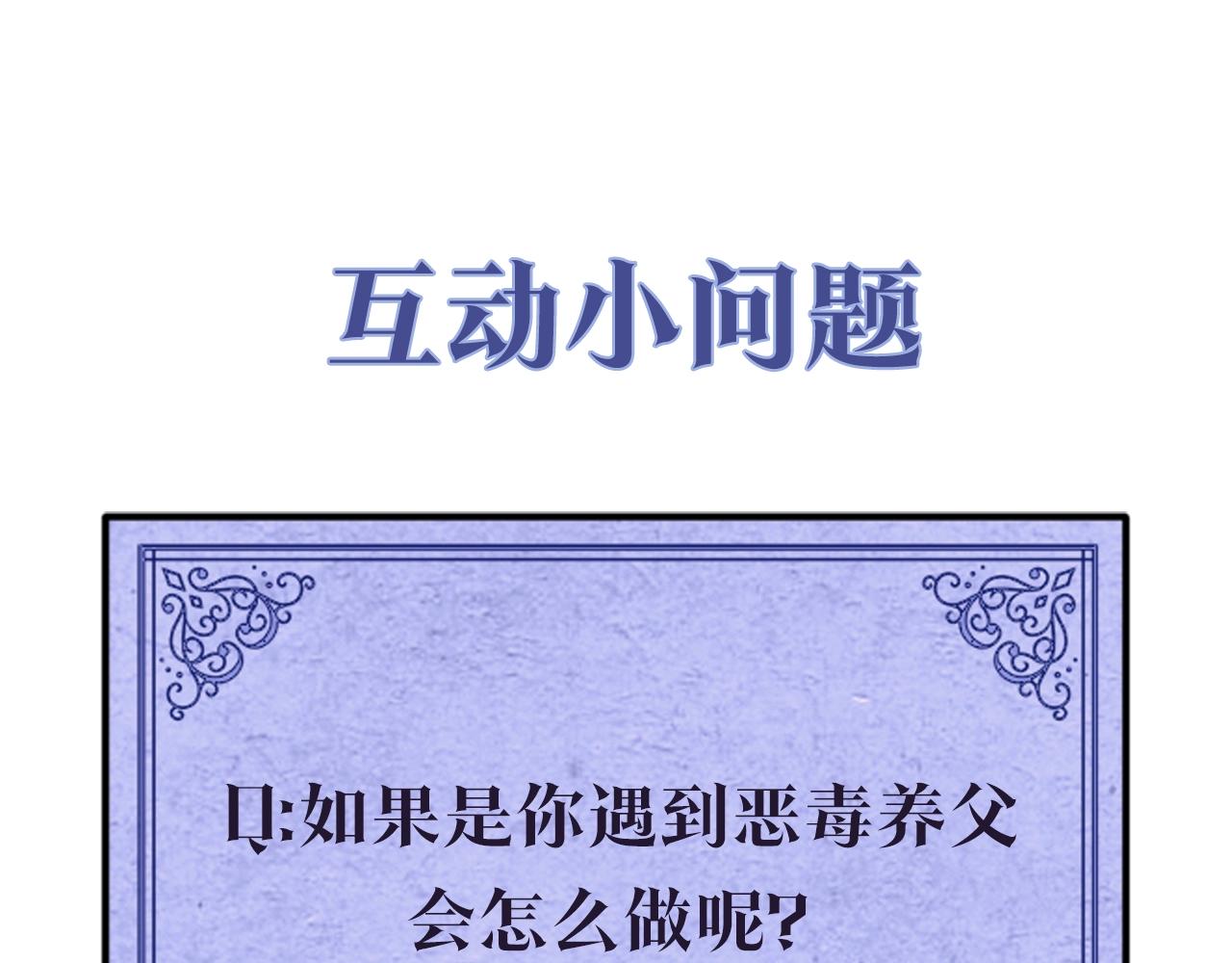 第1话 哥哥保护你268