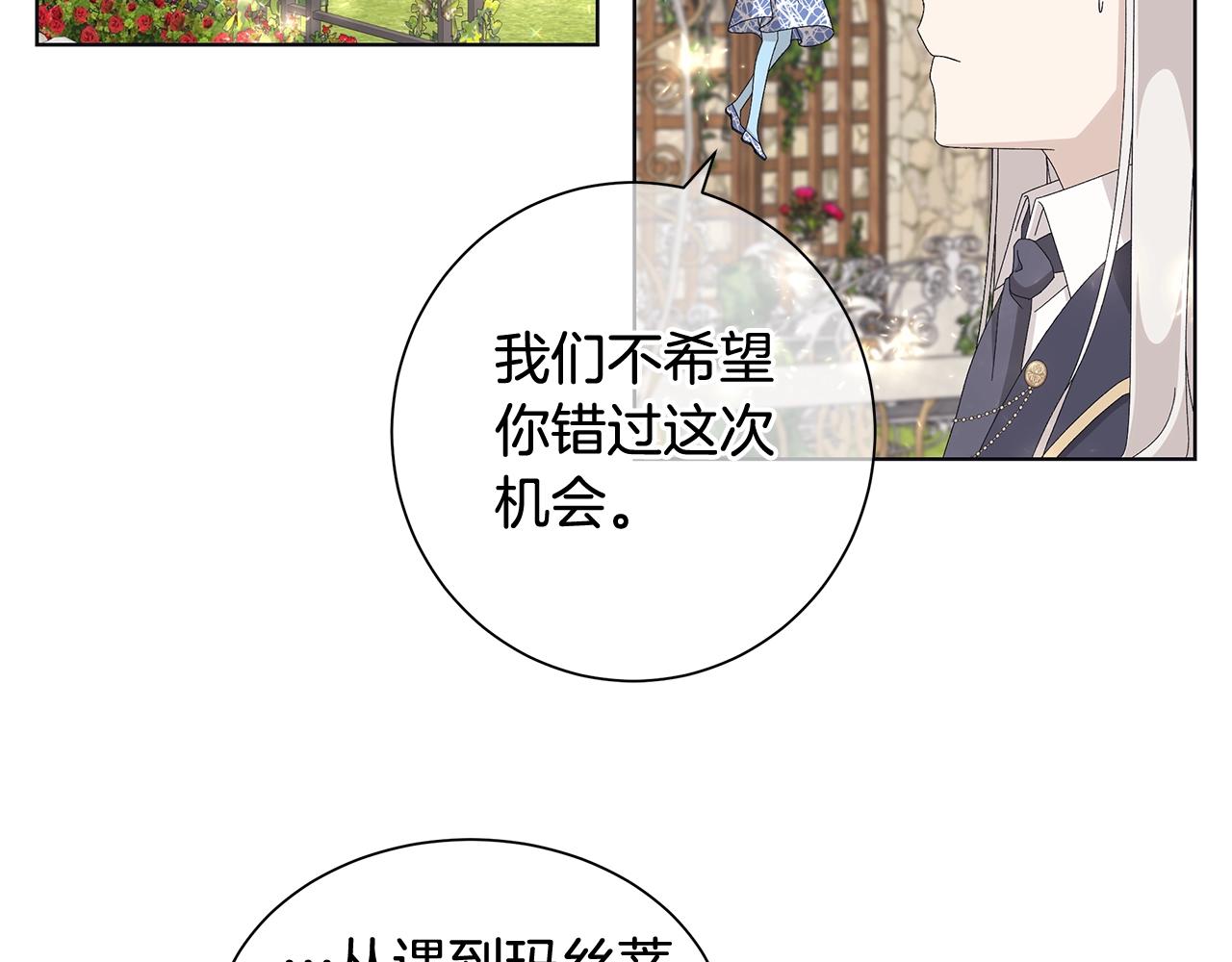 第10话 原谅126