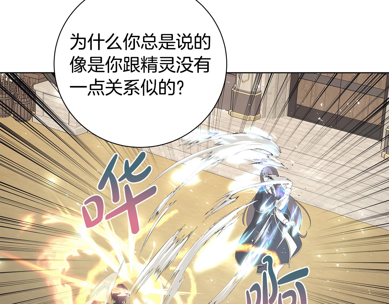第33话 庆典95