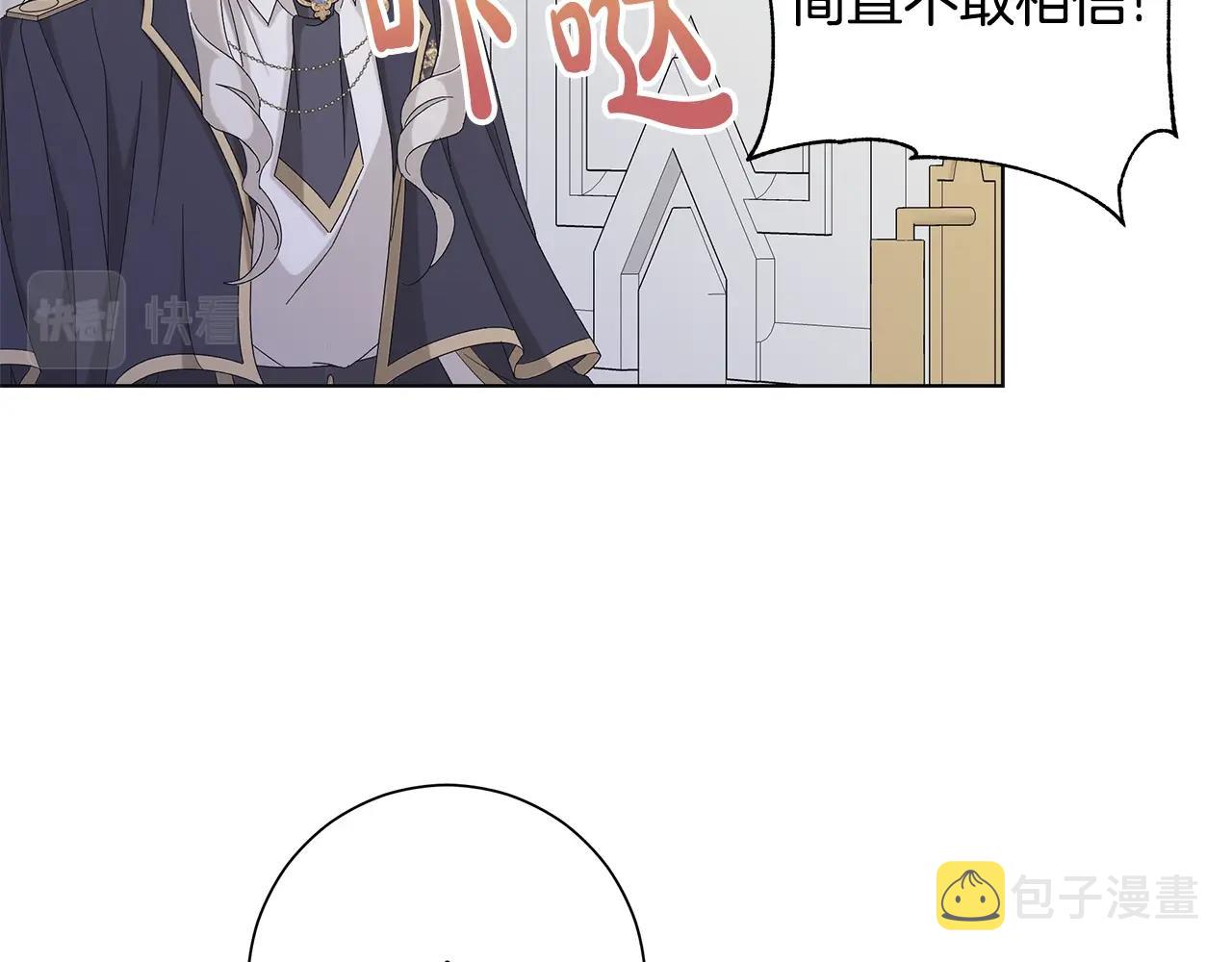 第11话 室友79