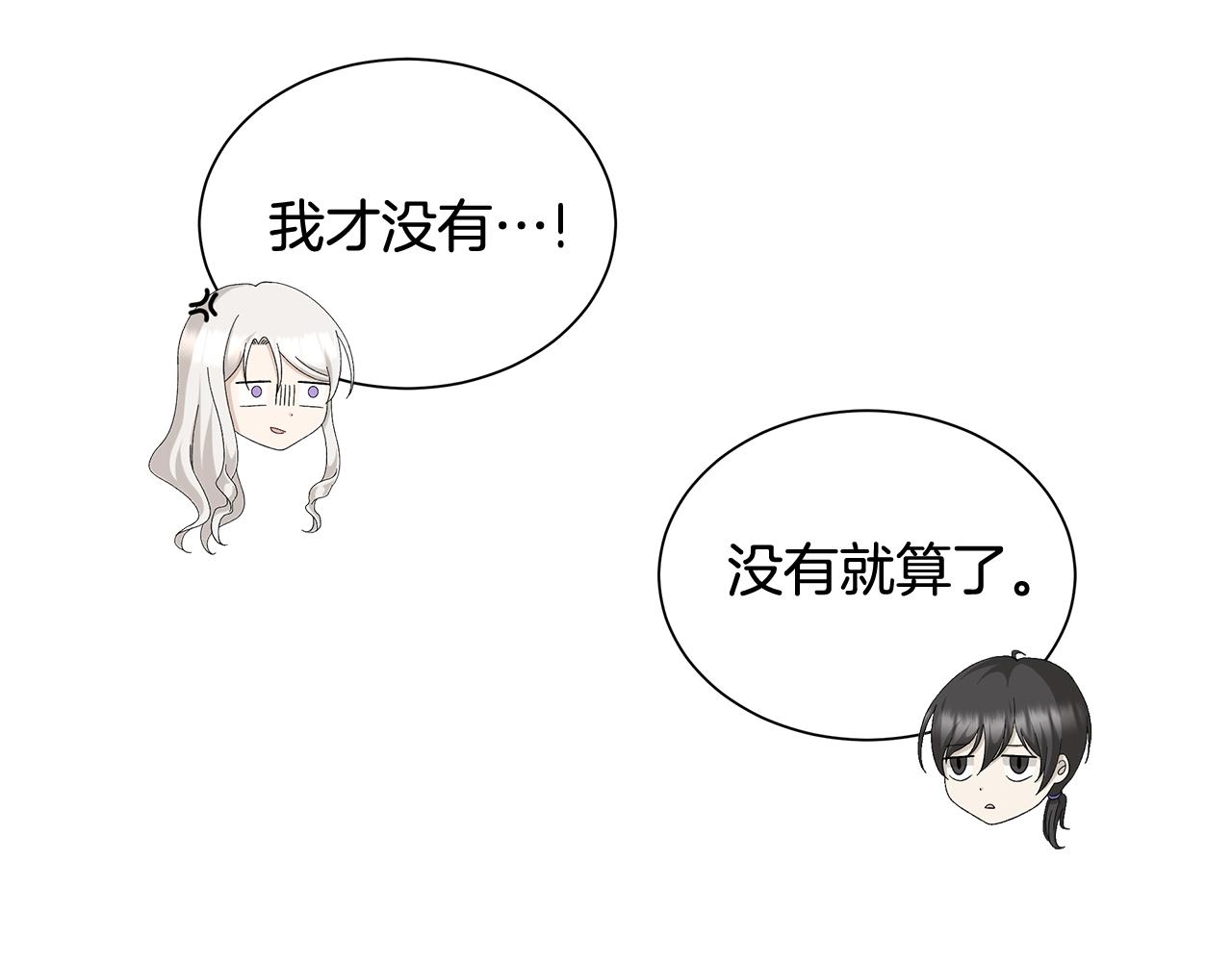 第8话 掉马现场8