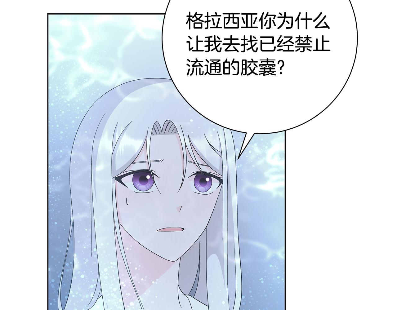 第26话 考验47