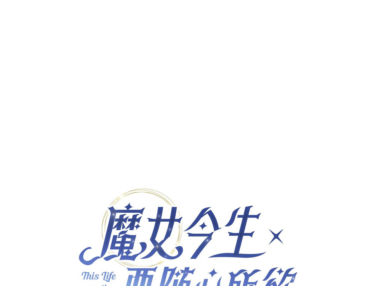 第26话 考验0