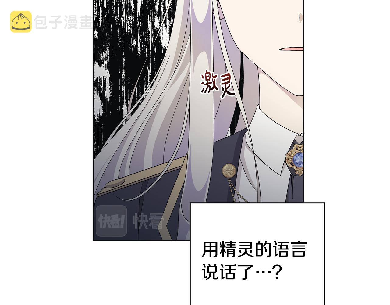 第35话 碎片25