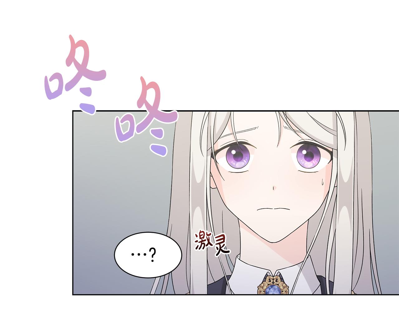 第29话 背後的隐情80