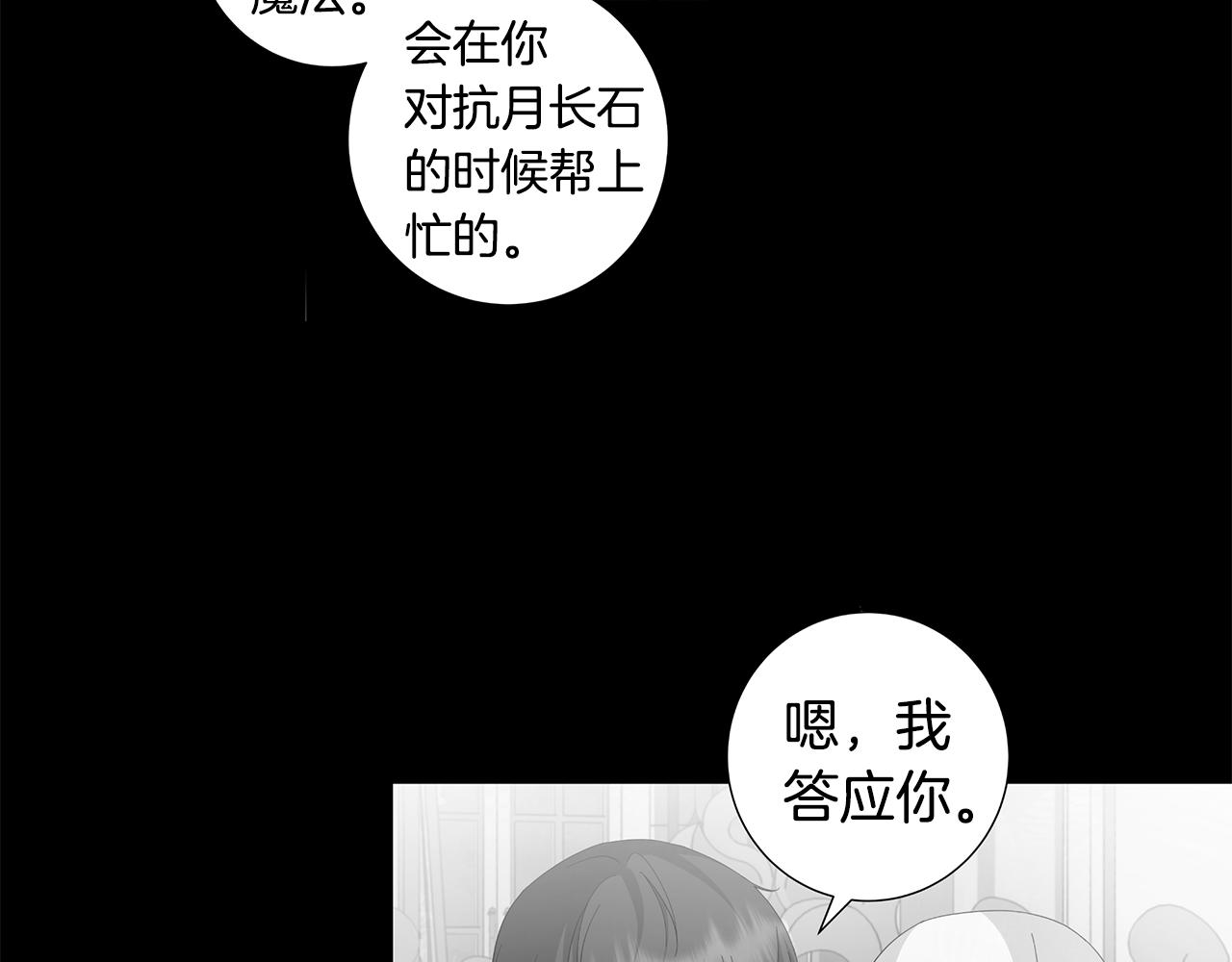 第36话 责任7