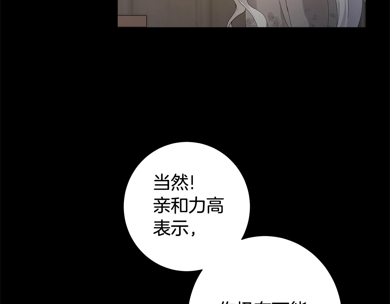 第1话 哥哥保护你178
