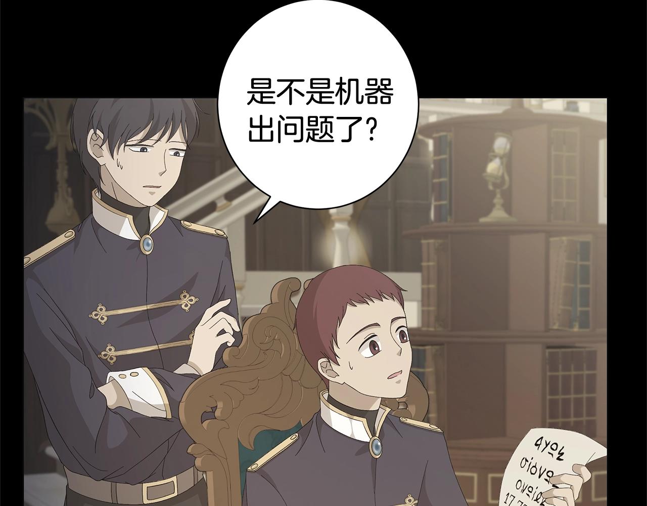 第1话 哥哥保护你173