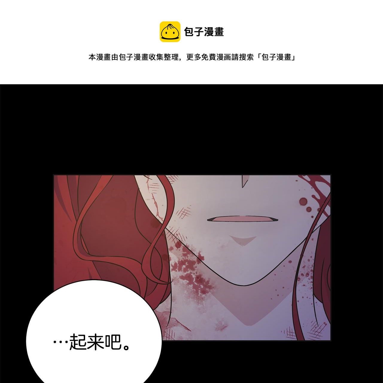 第42话 终於来了0