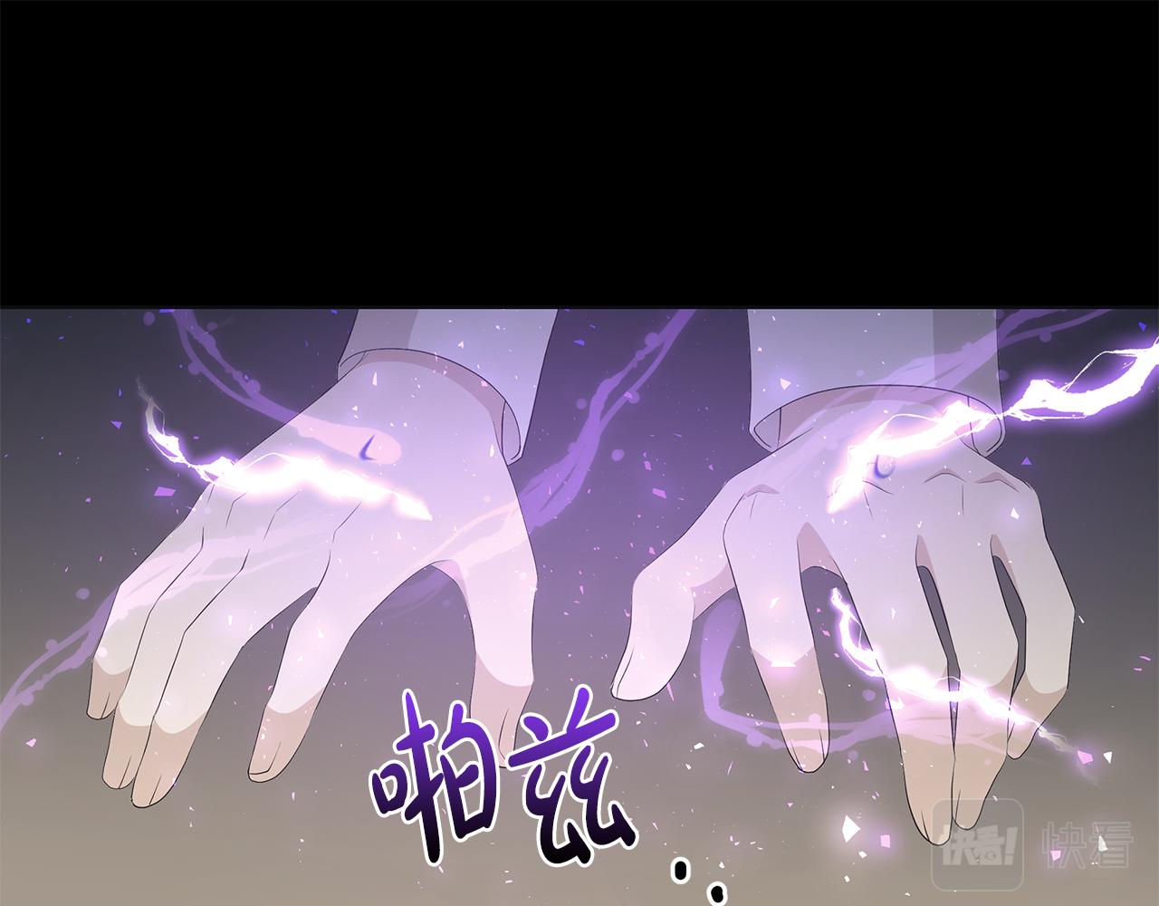 第22话 暴走68