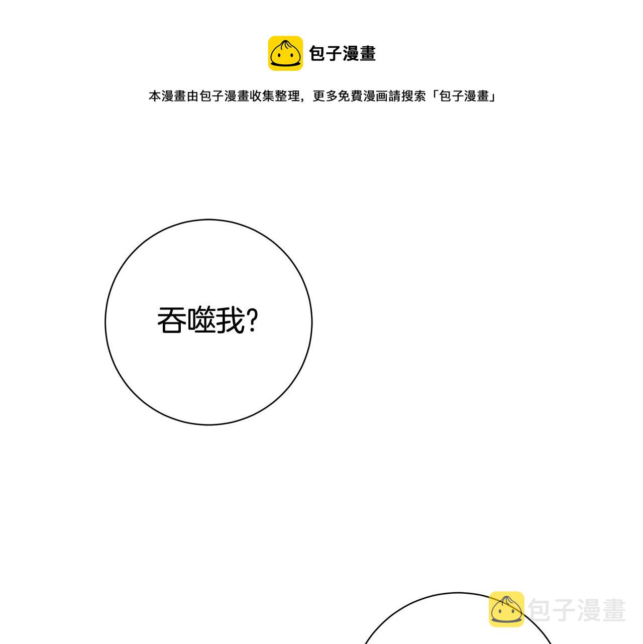 第9话 替身0